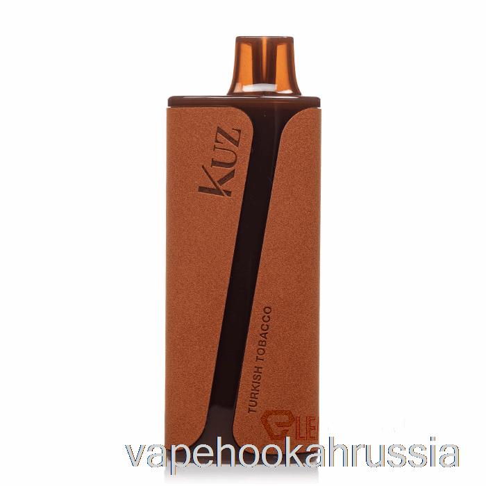 Vape Russia Kuz 9000 одноразовый турецкий табак